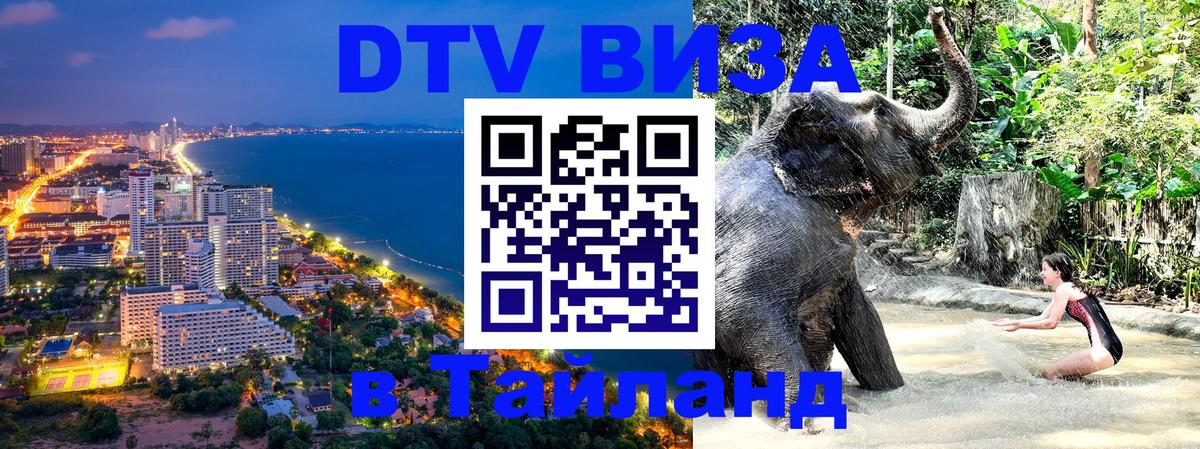 Оформление DTV визы под ключ: стоимость и тарифы, только загранпаспорт - Буэнос-Айрес  19.11.2025 