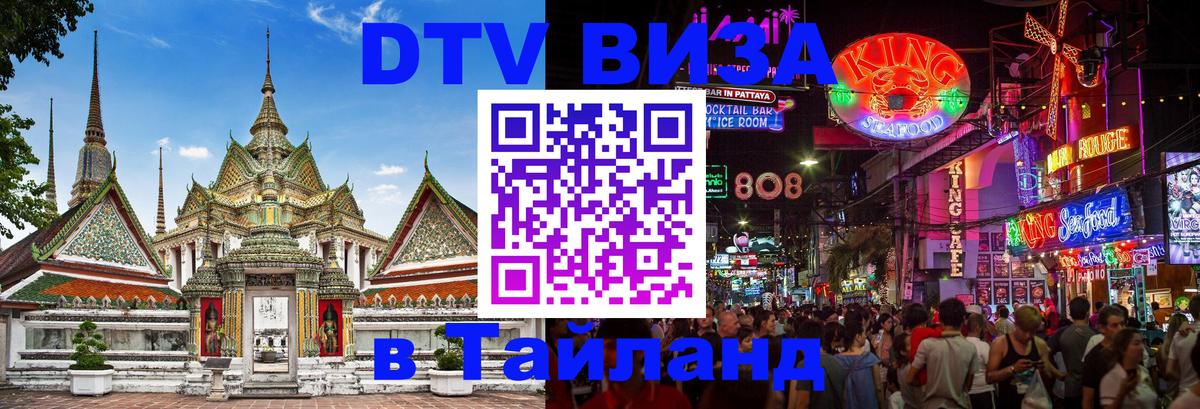 Сколько стоит DTV виза — актуальные цены, оформление даже без документов - Буэнос-Айрес 